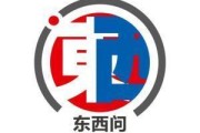 梦解大全东西问｜艾莉森·克劳森：中西方“海洋十年”之路有何异同？