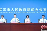 梦解大全武汉加快数据基础制度建设 促公共数据资源开发利用