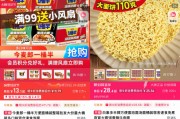 梦解大全“多半桶”成文字游戏，市场给不诚信的白象上了一课