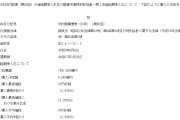梦解大全半个月来第三回！日本长债标售又遇冷 瑞银：实在不行就别发了