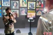 梦解大全重温旧时记忆 “转角遇眷你——眷村文化记忆展”台北开幕