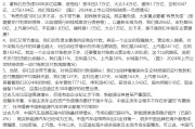 梦解大全不存在“车圈恒大”、唱衰新能源汽车不可取！李云飞“五连问”详解比亚迪负债