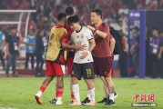 梦解大全当所有人习惯了国足出局
