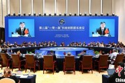 梦解大全第二届“一带一路”科技创新部长会议在成都举办