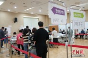 梦解大全韩国总统大选提前投票结束 投票率34.74%创史上第二高