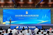 梦解大全2025京杭对话：浙江的“行李箱”有什么？