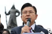梦解大全韩媒：韩国无党派总统候选人黄教安宣布退选，支持执政党候选人金文洙