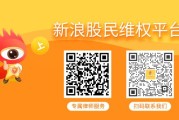 梦解大全天沃科技股民索赔案6月23日将开庭，世纪华通索赔案再次提交立案