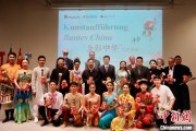 梦解大全“多彩中华”文艺演出亮相柏林