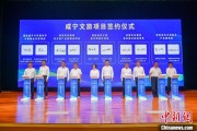 梦解大全湖北咸宁构建全季旅游 打造全国知名康养目的地
