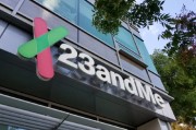 梦解大全23andMe公司称15%客户要求删除基因数据