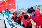 梦解大全青海启动“关爱山川河流·建设幸福河湖”志愿服务活动