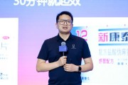 梦解大全阿维塔科技副总裁雍军：人口在哪，消费就在哪