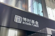 梦解大全八旬老人花105万买基金亏了30万，状告银行，法院判了！案涉产品曾为博时旗下百亿爆款基金