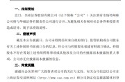 梦解大全澄清！兴业证券