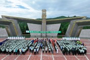 梦解大全2025年金徽酒“安全生产月”活动启动