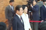 梦解大全韩国新任总统李在明宣誓就职
