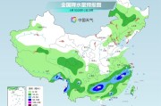 梦解大全气温弹射起飞！河北、河南、山东部分地区最高气温将超过38℃