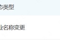 梦解大全好名字！天府证券