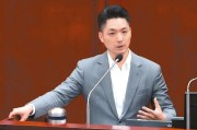 梦解大全赖当局借“转型正义”推“去蒋化” 蒋万安回应