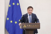 梦解大全中国人民银行举办专题讲座 欧洲中央银行行长拉加德作主题演讲