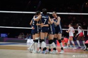 梦解大全中国女排零封法国队 明日迎战强敌土耳其