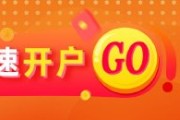 梦解大全光大期货金融类日报6.12