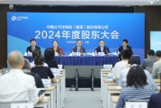 梦解大全中国太保：加大权益资产配置 将股息价值作为核心策略