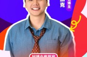 梦解大全无忧传媒旗下@无敌灏克 加入“2025首届美好生活博览会”，成为“好博会推荐官”