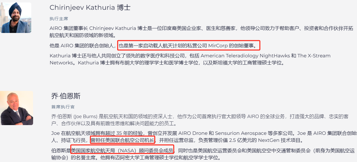 上市首日暴涨(🤷)140% 军用无人机公司登(⏪)陆纽交所 AI打造产品核心竞争力